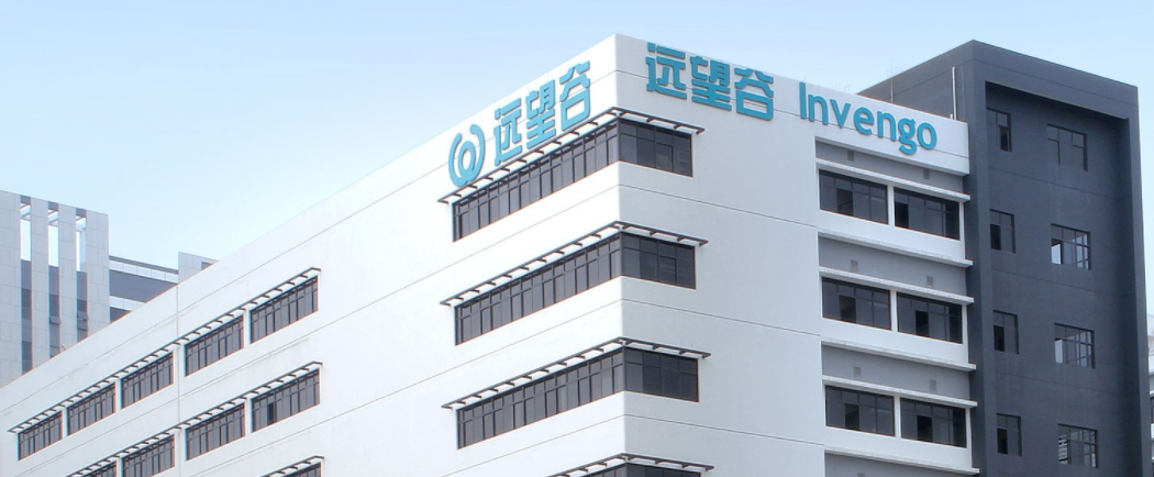 远望谷：消费物联网目标2026年营收破亿