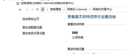 Win10系统升级后不能正常的上网的快速恢复方法