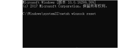 Win10系统升级后不能正常的上网的快速恢复方法