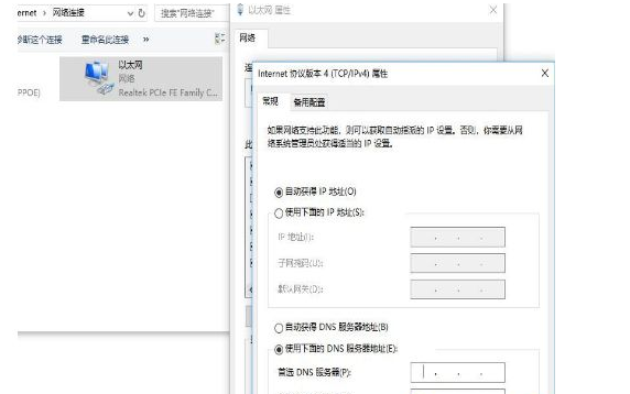 Win10系统升级后不能正常的上网的快速恢复方法
