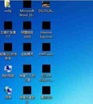 Win7电脑桌面图标黑块怎么修复？