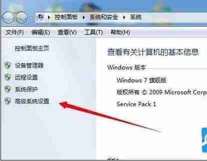 Win7电脑桌面图标黑块怎么修复？