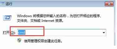 Win7电脑桌面图标黑块怎么修复？