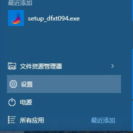Win10商店广告怎么关？详细屏蔽方法