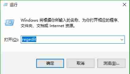 Win10系统启用UAC额外防护教程