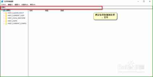 Win10系统启用UAC额外防护教程
