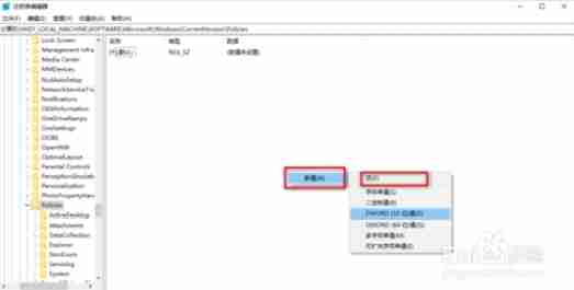Win10系统启用UAC额外防护教程