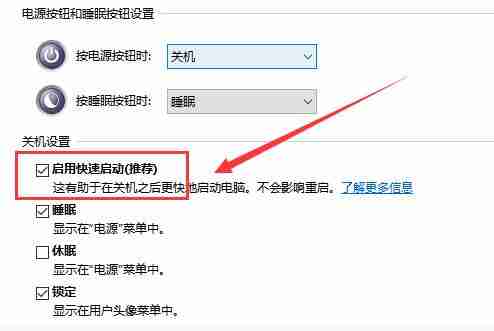 win10声音找不到输出设备怎么解决