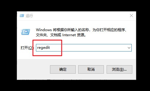 Win10卸载软件后如何清理注册表？