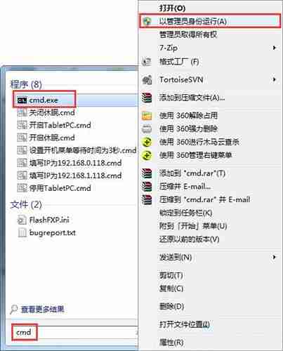 win7电脑提示无法解析服务器的dns地址如何解决？