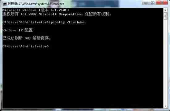 win7电脑提示无法解析服务器的dns地址如何解决？
