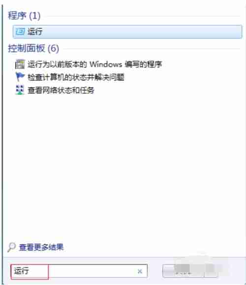 电脑无法关机怎么办?