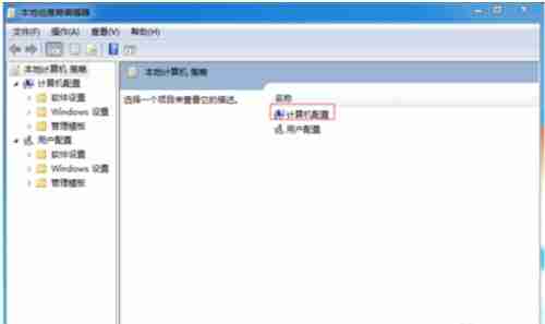 电脑无法关机怎么办?