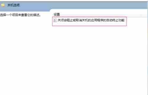 电脑无法关机怎么办?