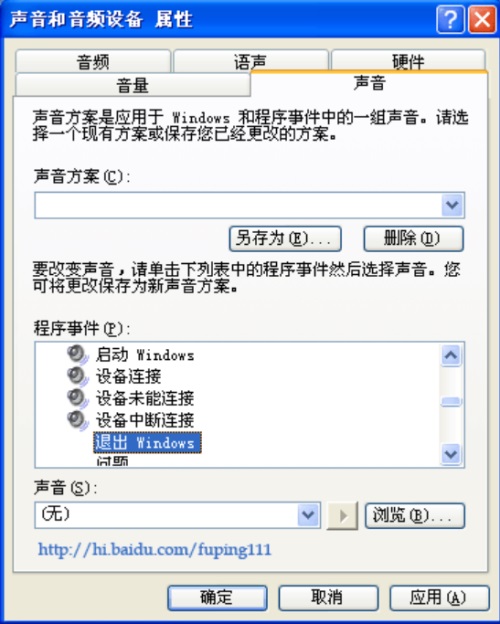 电脑无法关机怎么办？快速解决方法！