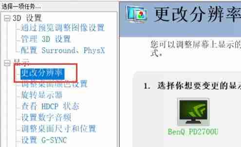 Win11字体缺失怎么解决?Win11字体缺失教程