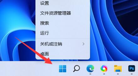 Win11字体缺失怎么解决？