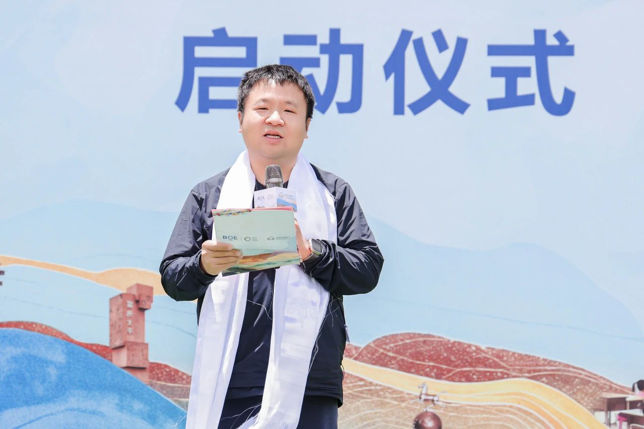 BOE(京东方)“照亮成长路”公益项目新十年启幕 科技无界照亮美好未来