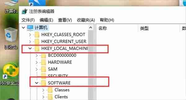 Win10如何设置打开图片方式为照片查看器?