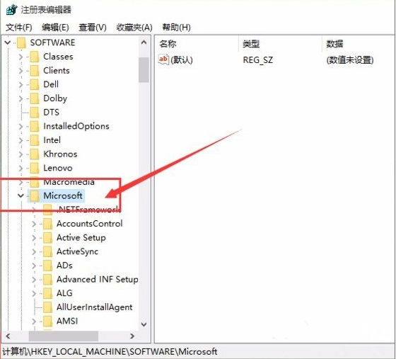 Win10如何设置打开图片方式为照片查看器?