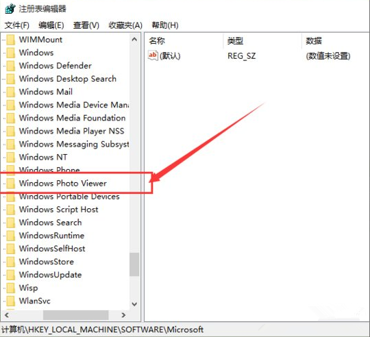Win10如何设置打开图片方式为照片查看器?