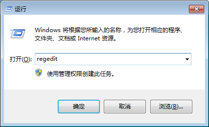 Win10图片用照片查看器打开教程