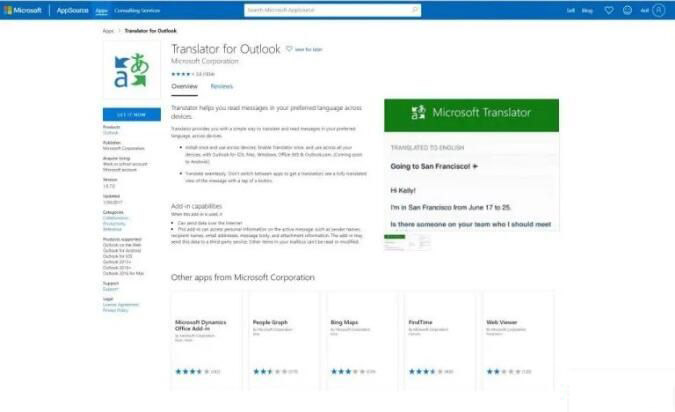 Win10Outlook邮件翻译方法详解