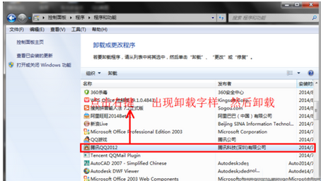 Win10系统QQ邮箱打不开怎么解决？