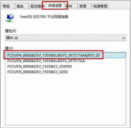 win7电脑设备管理器有未知设备如何解决?