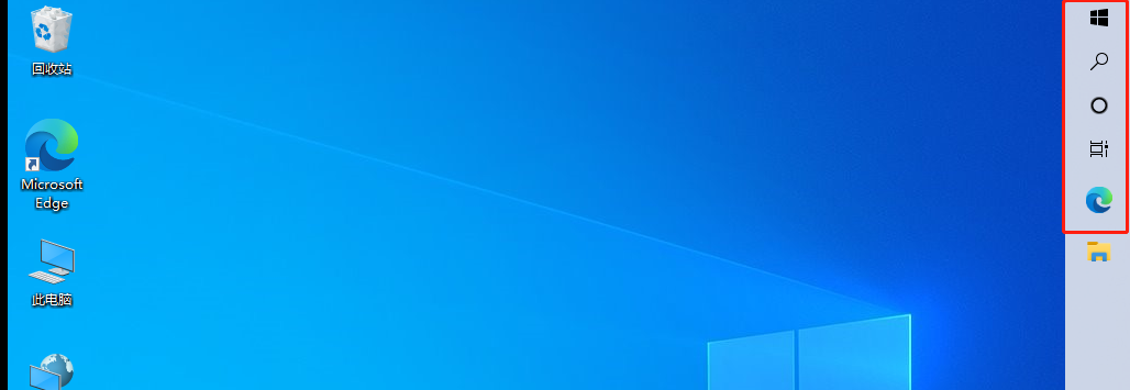 为什么电脑开始菜单栏到侧面去了