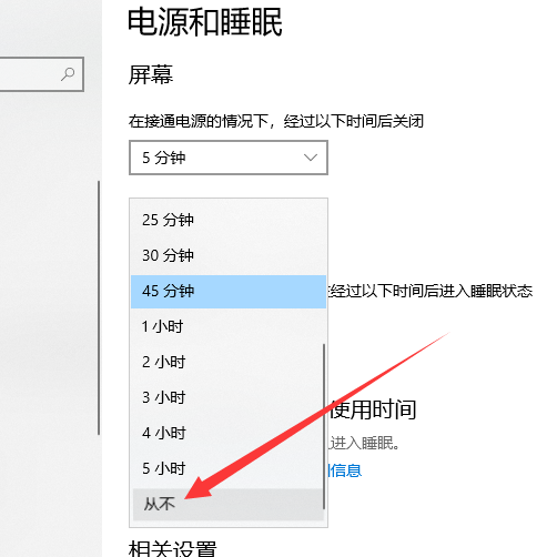 win10桌面经常假死怎么办？有什么好的解决方法吗？