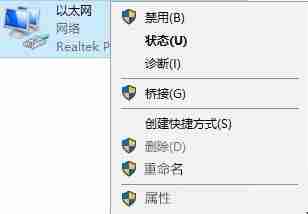 Win10应用商店一直转圈圈怎么办？