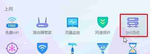 Win10应用商店一直转圈圈怎么办？