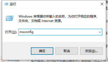 Win10桌面和任务栏不停刷新怎么办?桌面和任务栏无限刷新解决方