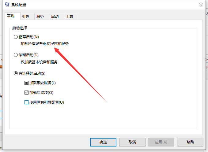 Win10桌面和任务栏不停刷新怎么办?桌面和任务栏无限刷新解决方