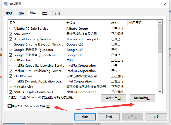 Win10桌面和任务栏不停刷新怎么办?桌面和任务栏无限刷新解决方