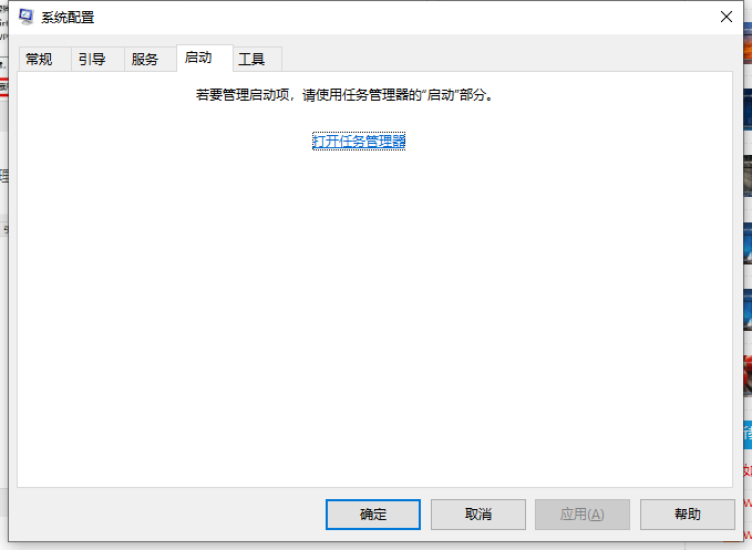 Win10桌面和任务栏不停刷新怎么办?桌面和任务栏无限刷新解决方