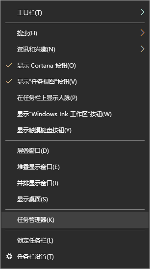 Win10桌面和任务栏不停刷新怎么办?桌面和任务栏无限刷新解决方