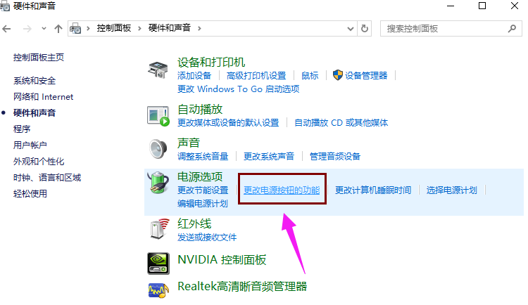 win10电脑开机启动都需黑屏一会儿怎么办？