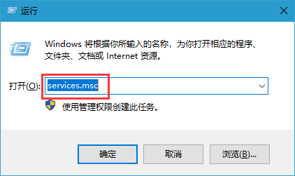 Win10专业版以太网属性显示空白的技巧