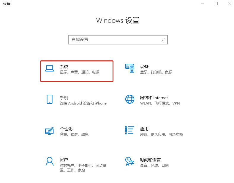 为什么手机投屏到win10电脑没反应