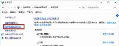 Win10电脑关机又自动开机怎么回事?