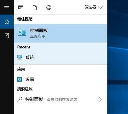 Win10关机自动开机怎么处理