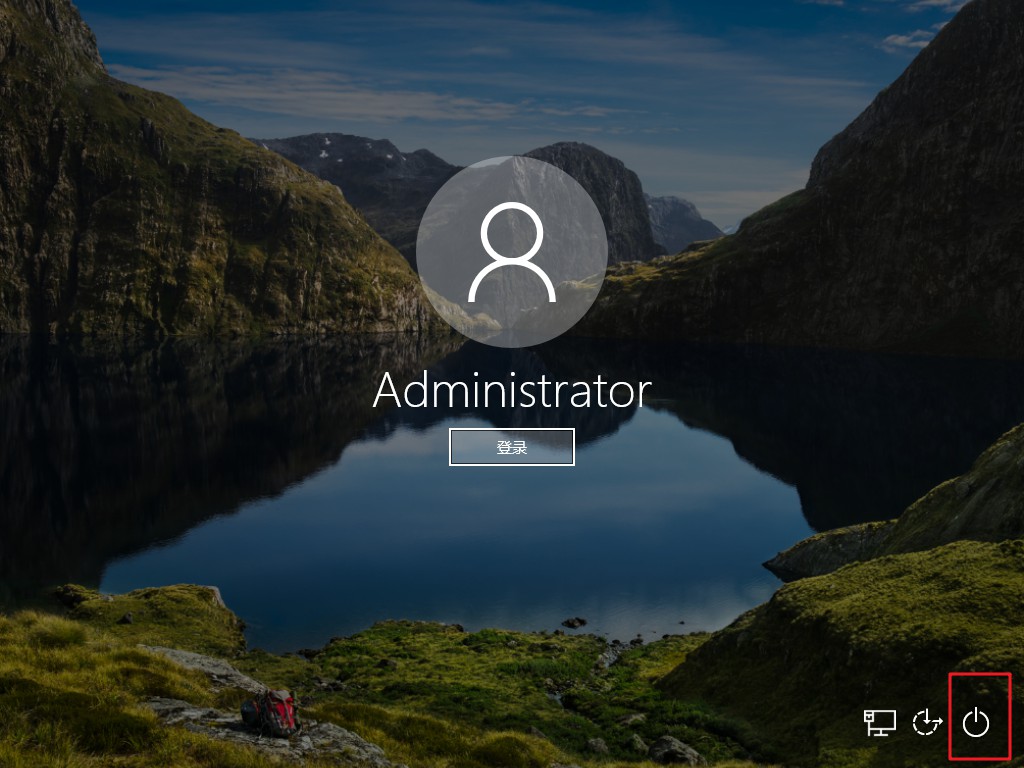 Win10取消锁屏电源键设置方法