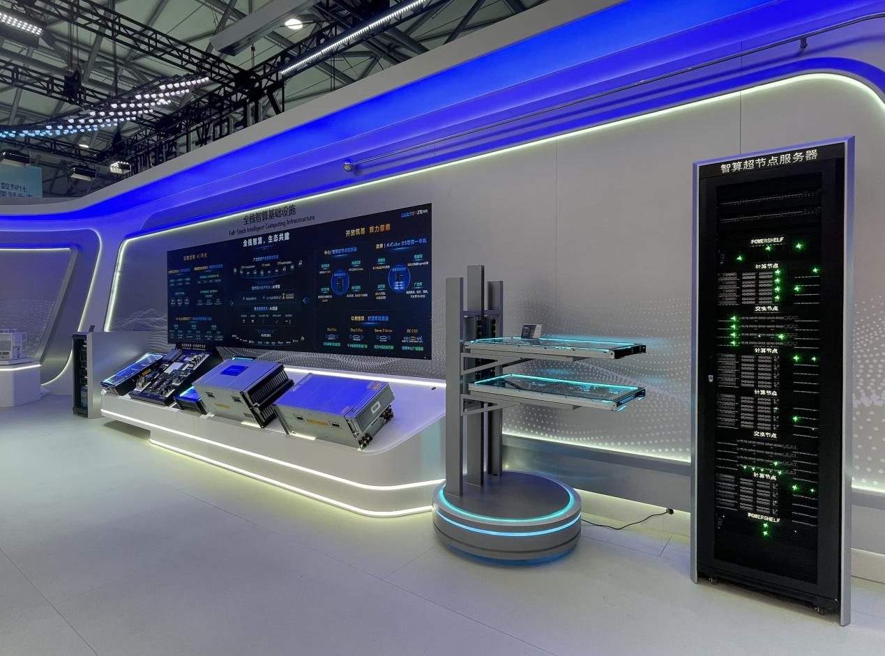 中兴通讯全栈智算方案亮相2025 MWC上海展,加速行业数智化转型