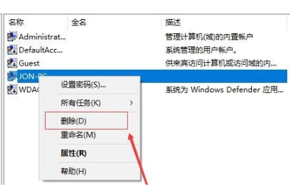 win10怎么开启管理员administrator权限