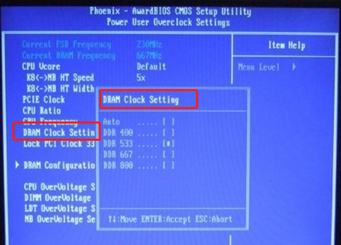 win10bios设置内存频率怎么操作
