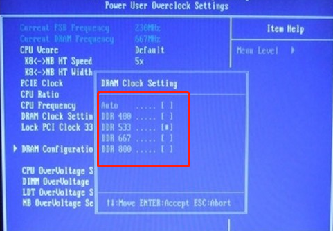 win10bios设置内存频率怎么操作