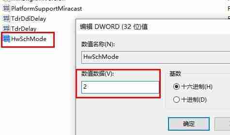 Win10没有GPU计划怎么办?Win10没有GPU计划的解决方法