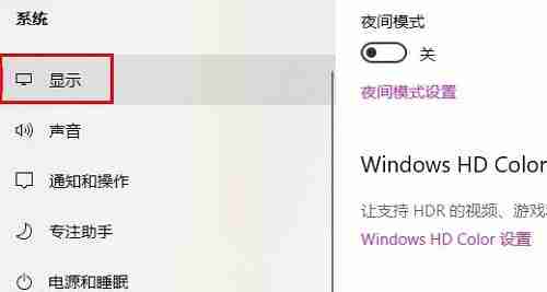 Win10没有GPU计划怎么办?Win10没有GPU计划的解决方法